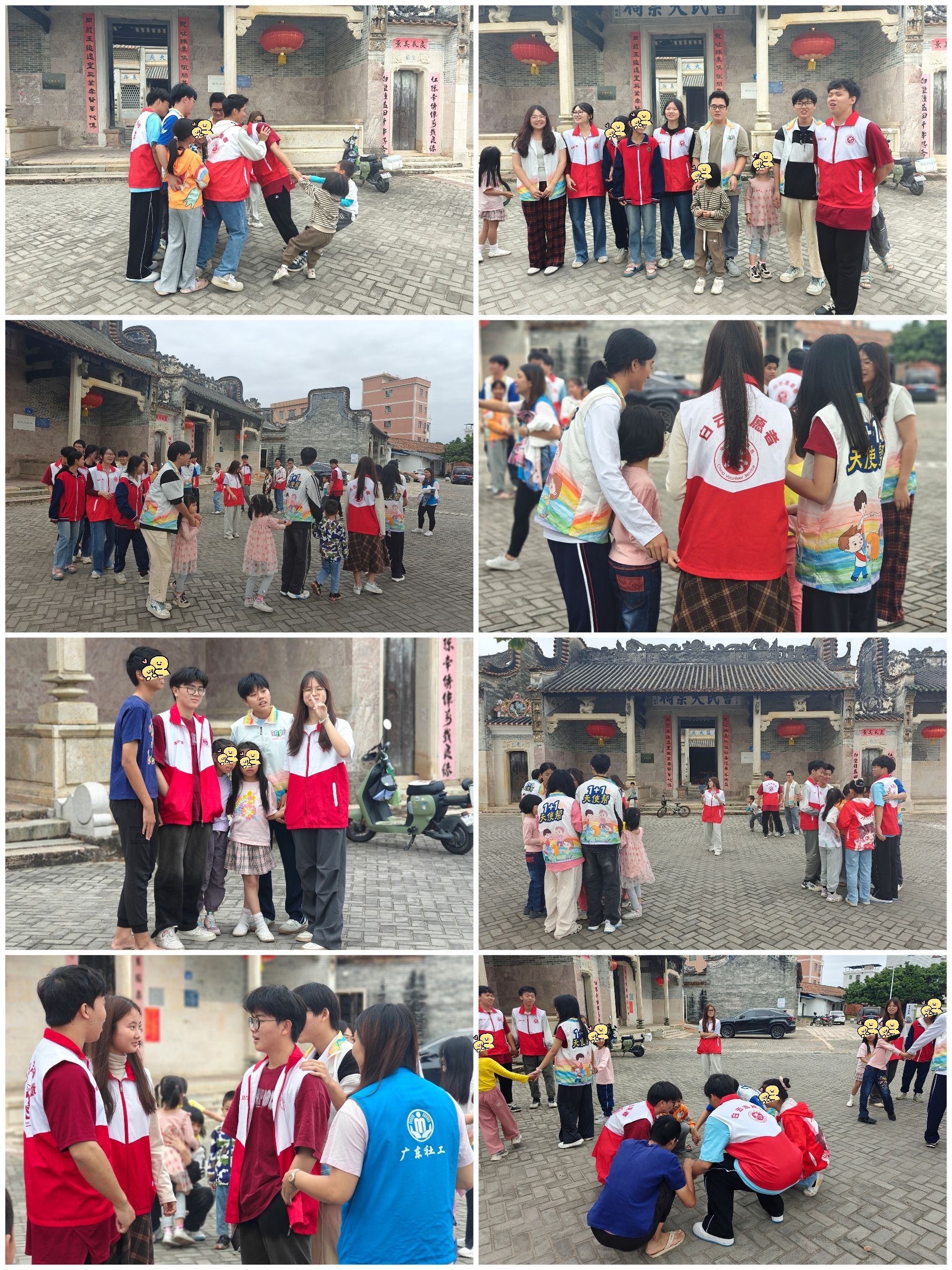 3044am永利集团官网