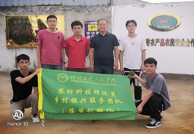 3044am永利集团官网