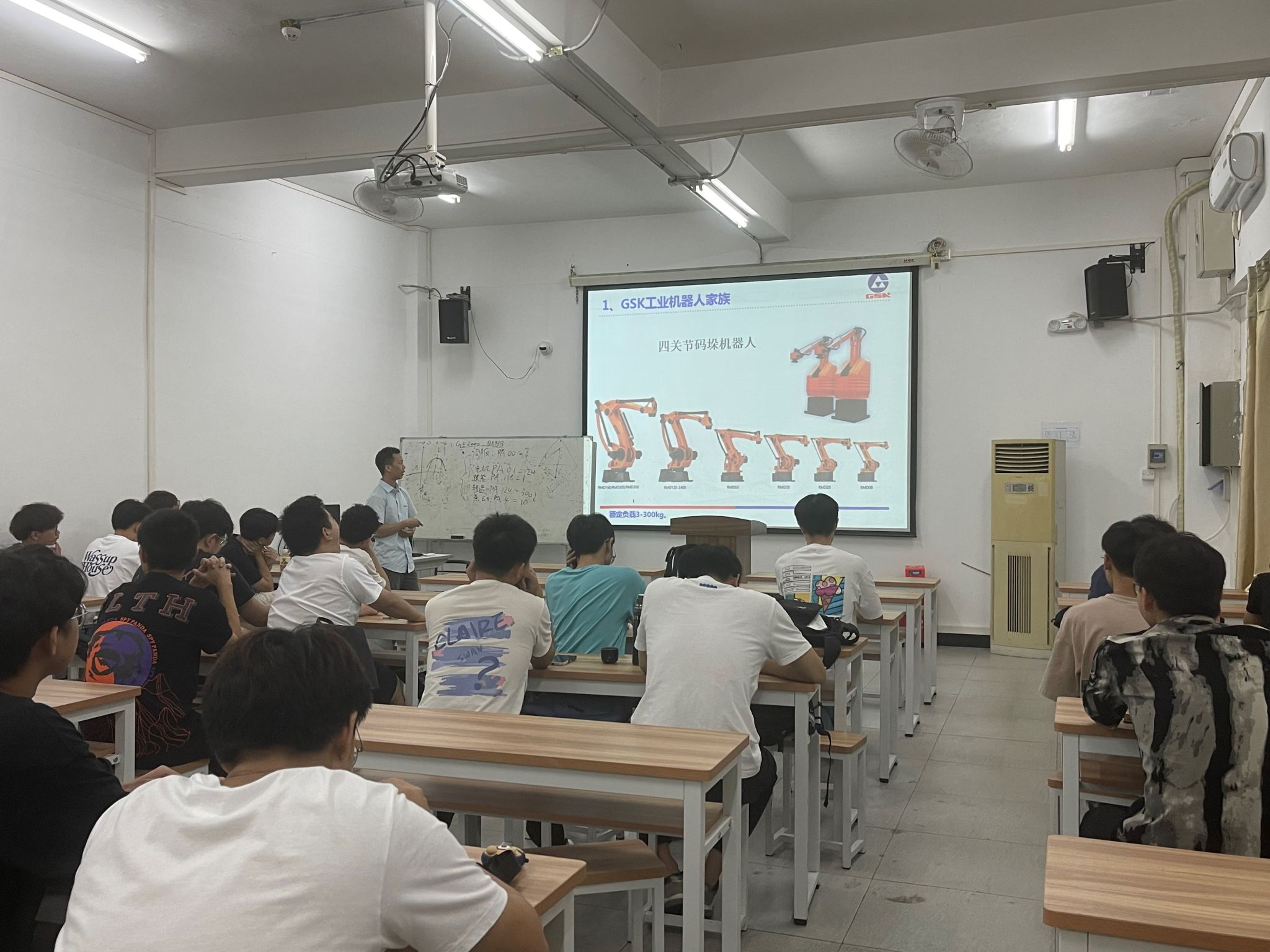 3044am永利集团官网