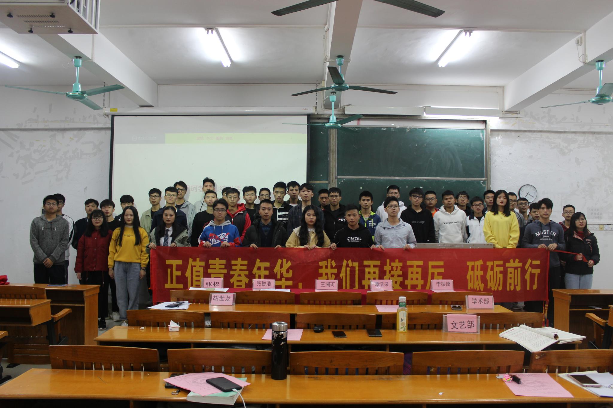 3044am永利集团官网