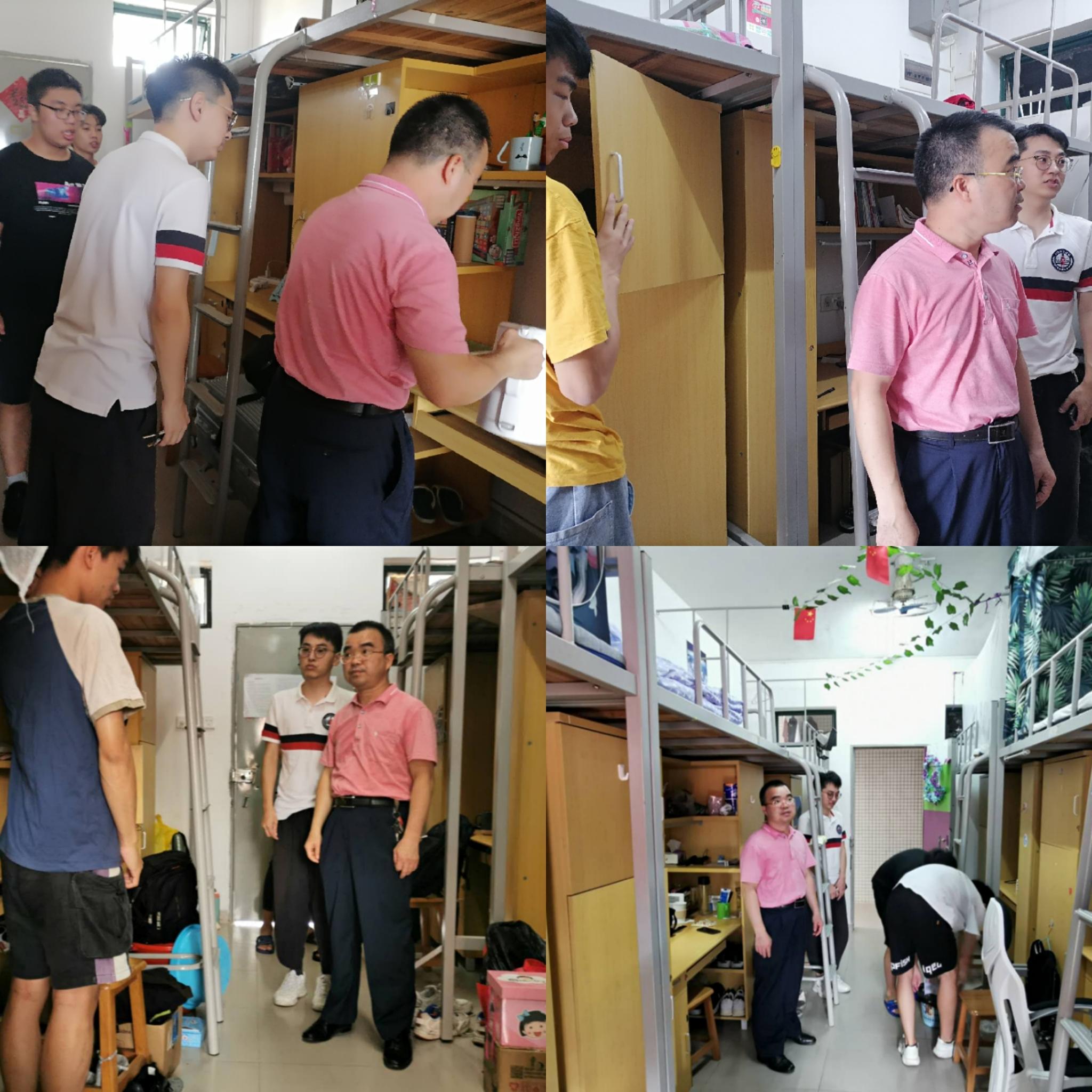 3044am永利集团官网