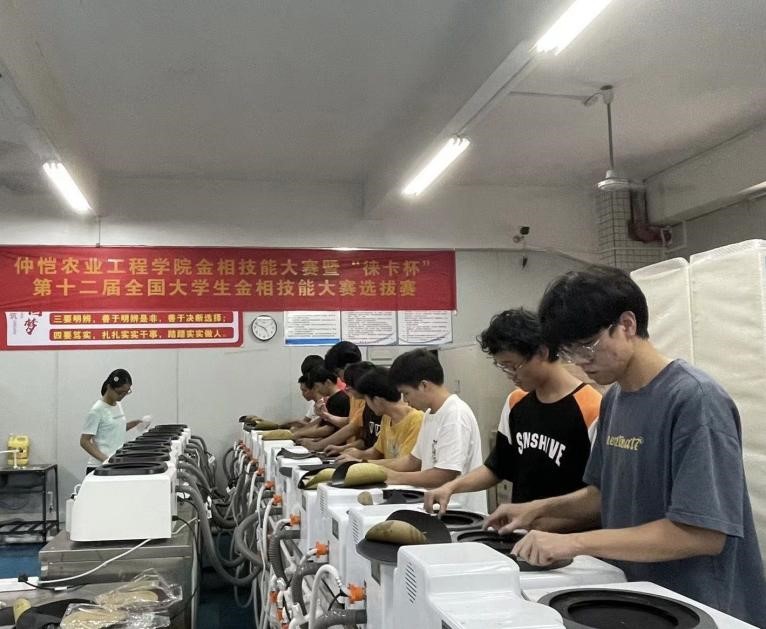 3044am永利集团官网