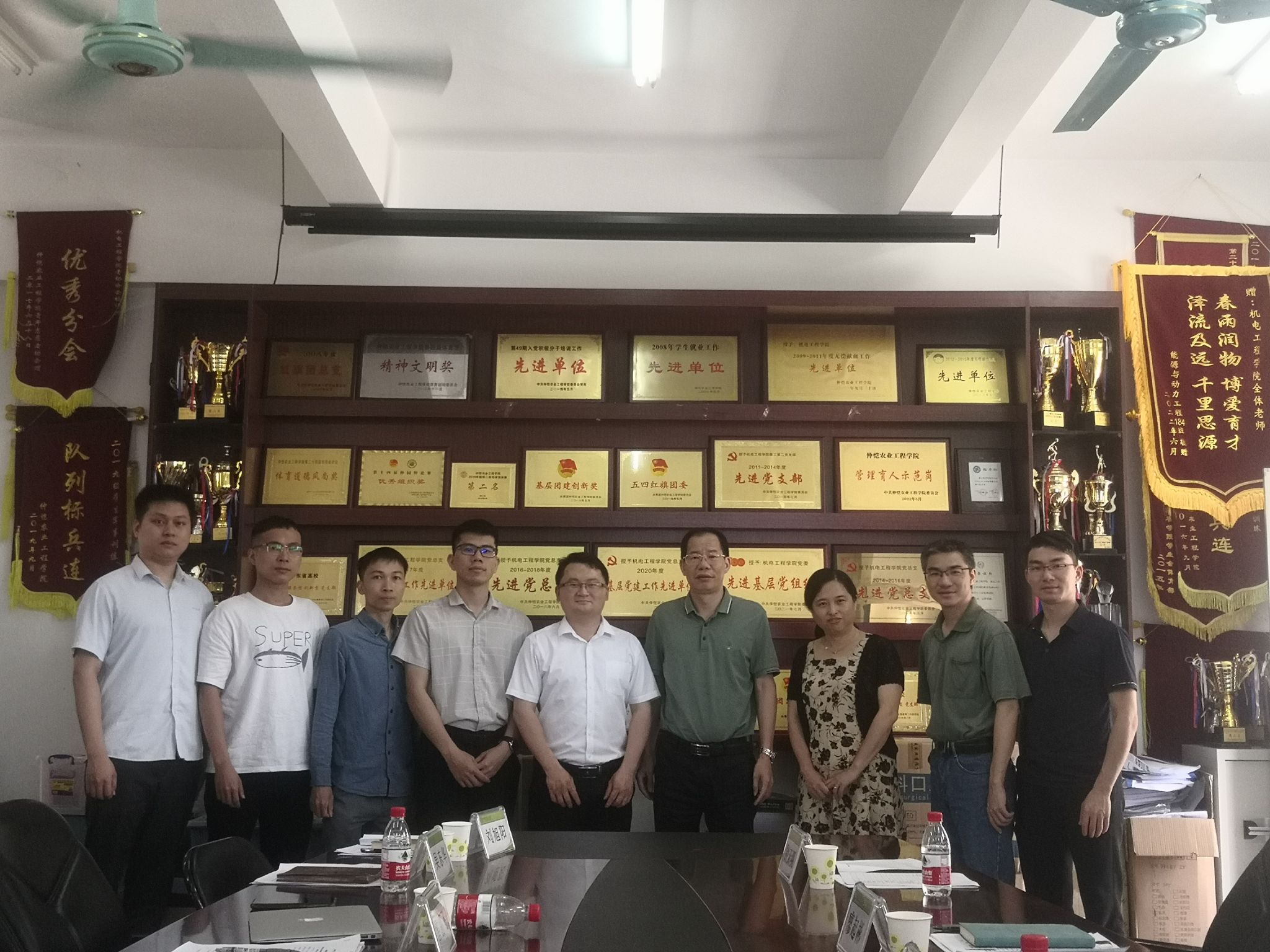 3044am永利集团官网