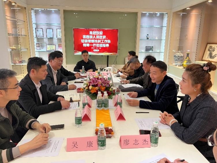 3044am永利集团官网