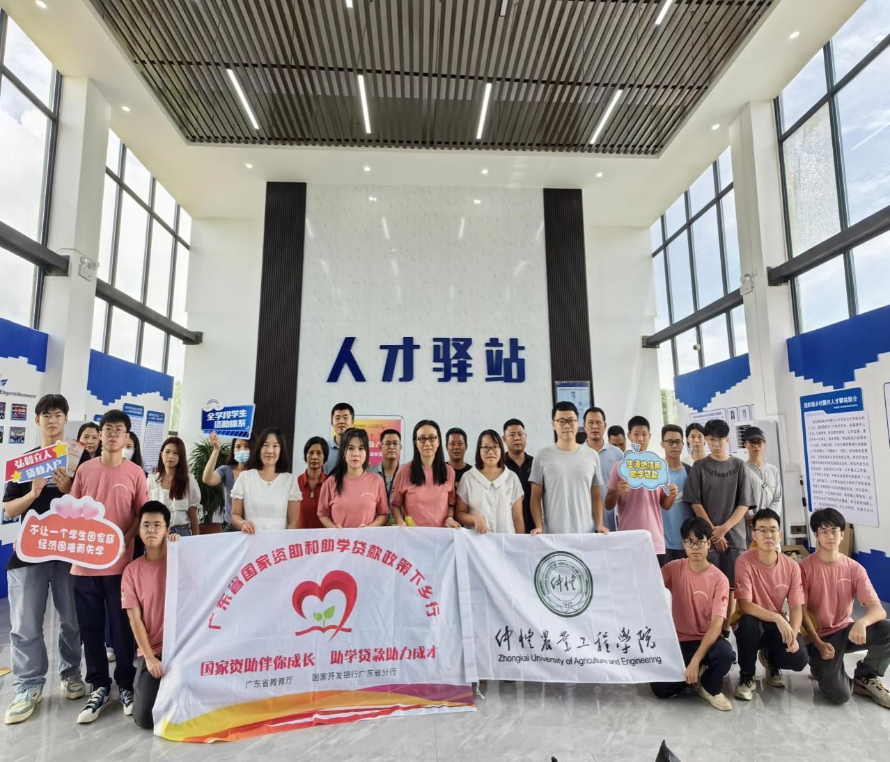 3044am永利集团官网