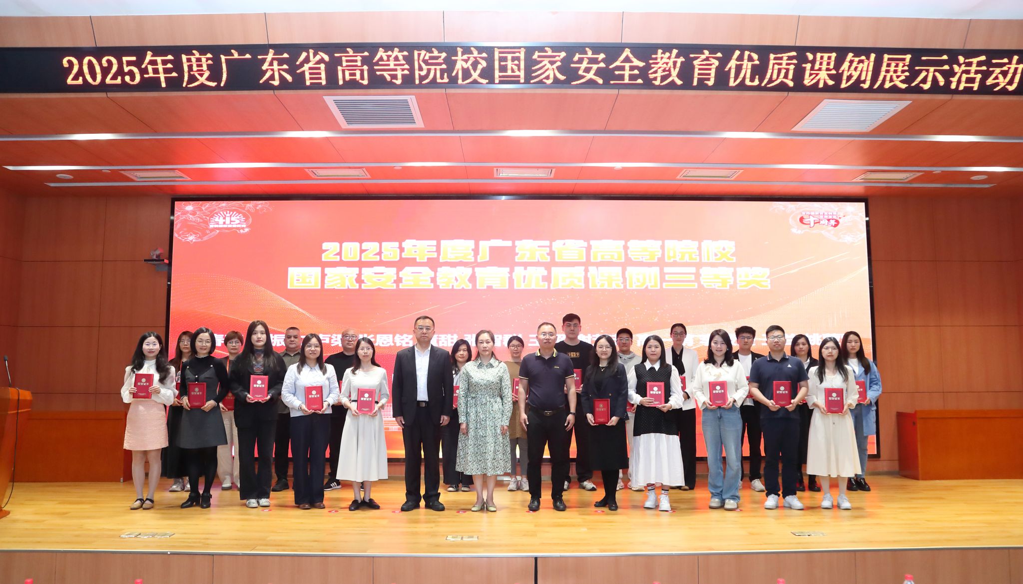 3044am永利集团官网