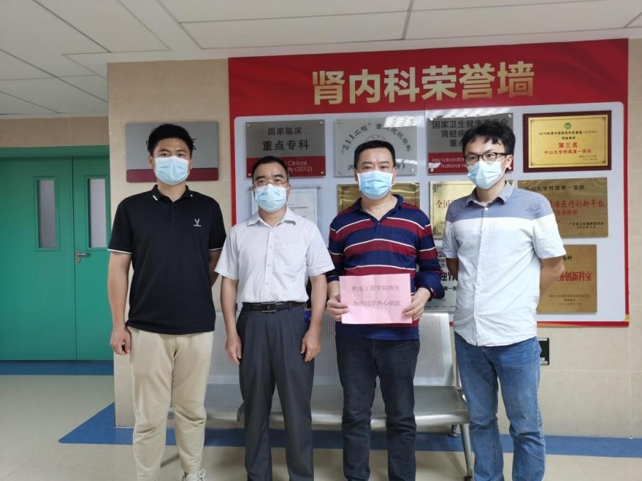 3044am永利集团官网