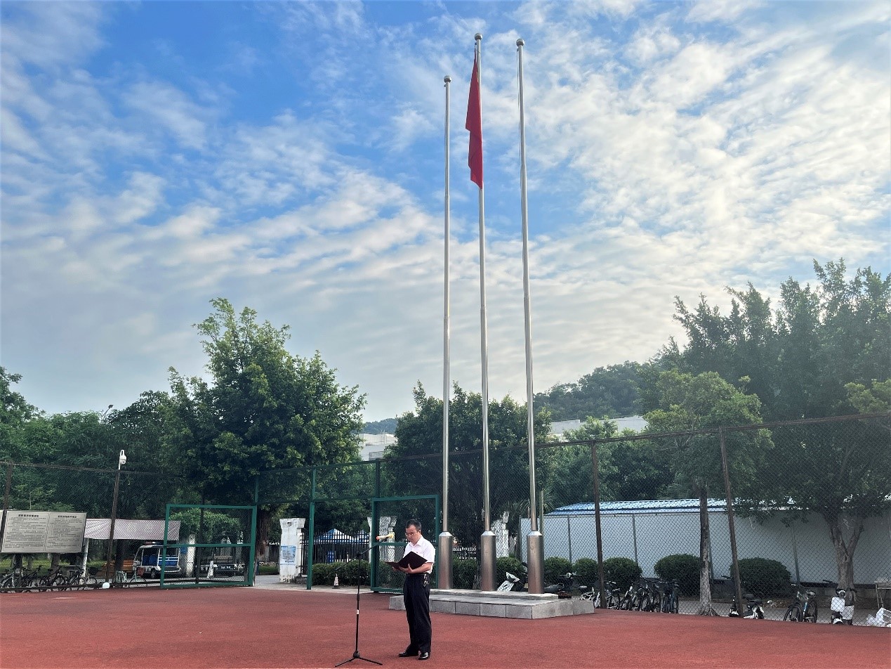 3044am永利集团官网