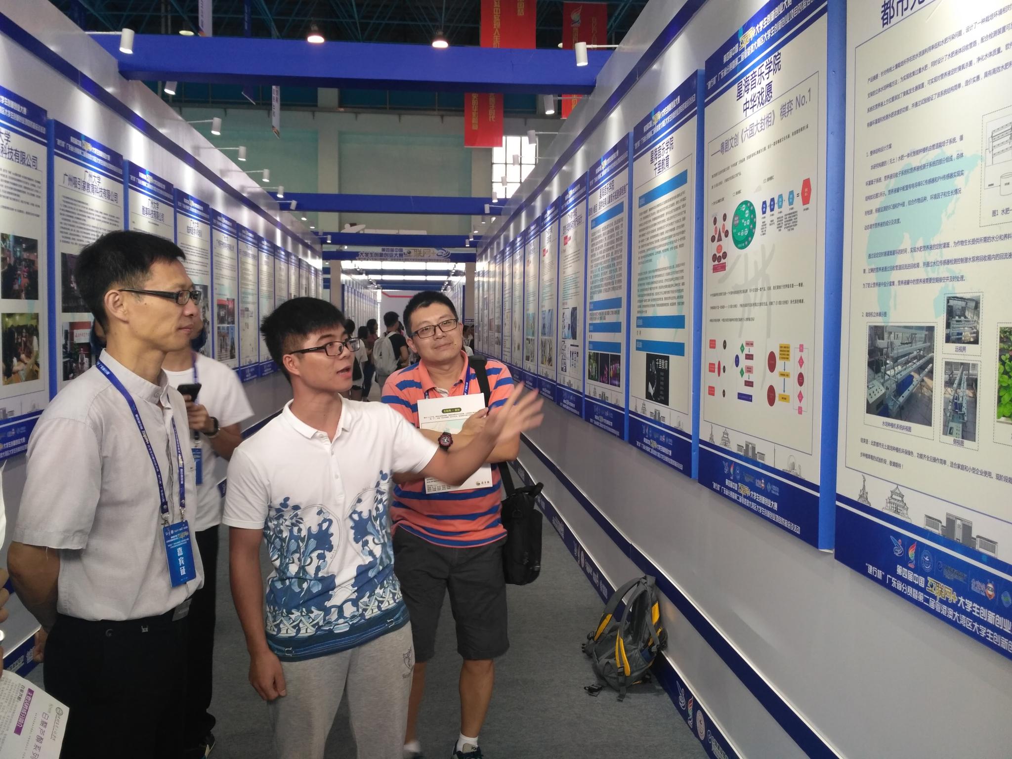 3044am永利集团官网