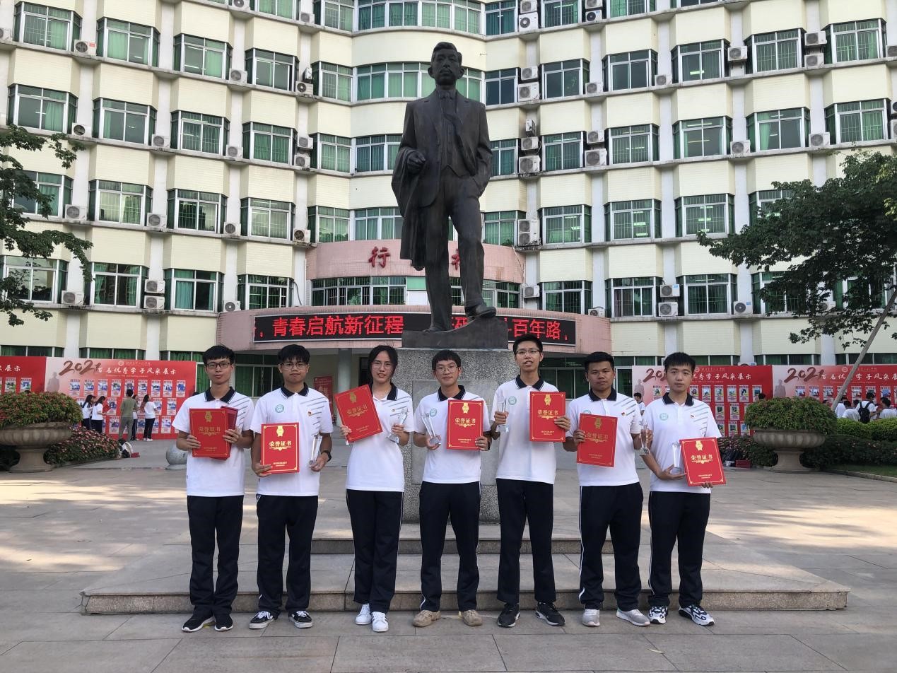 3044am永利集团官网