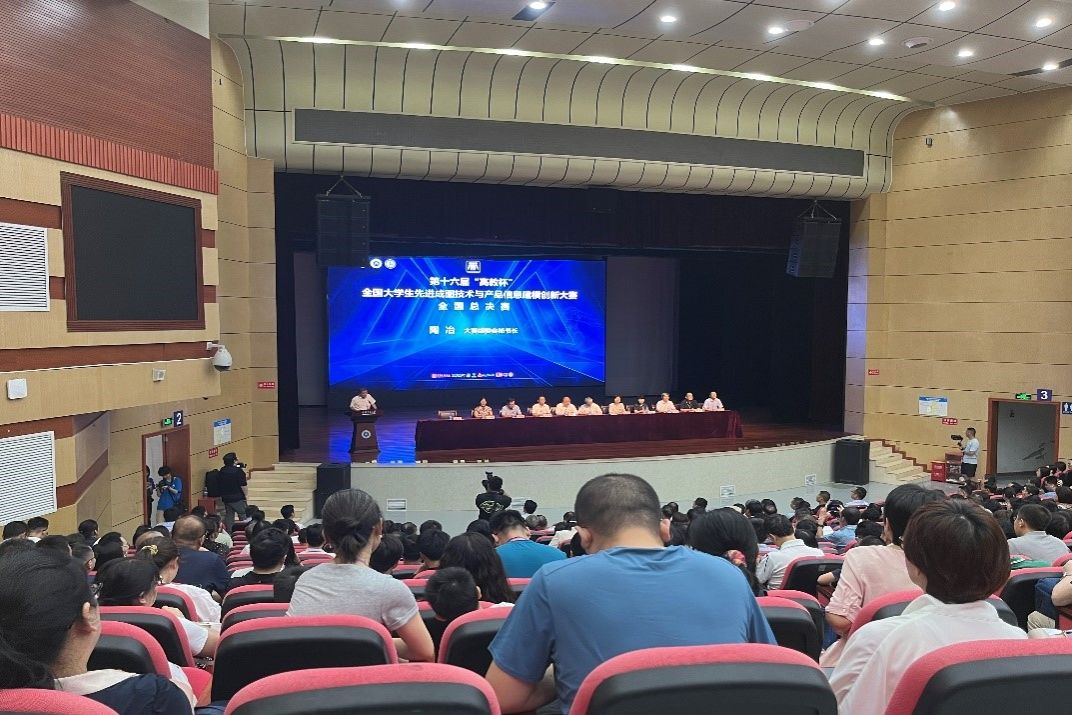 3044am永利集团官网