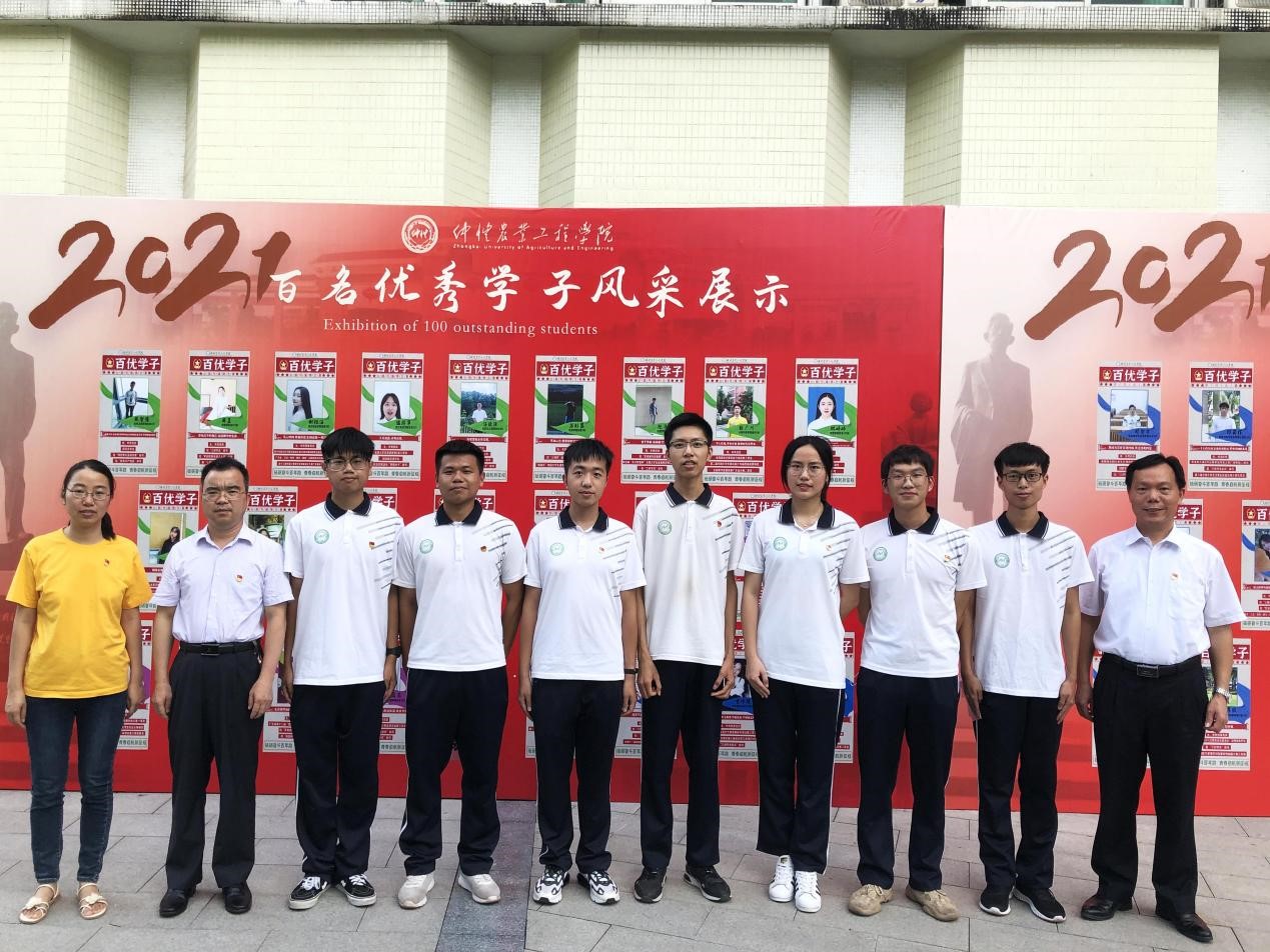 3044am永利集团官网