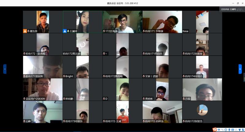 3044am永利集团官网