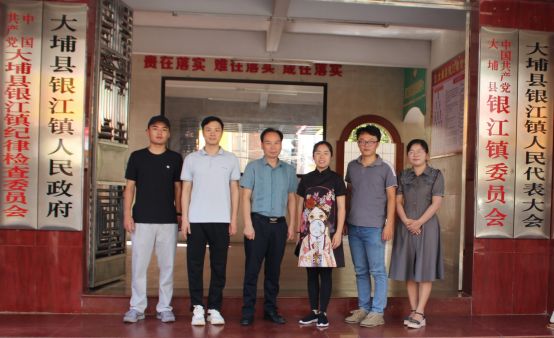 3044am永利集团官网