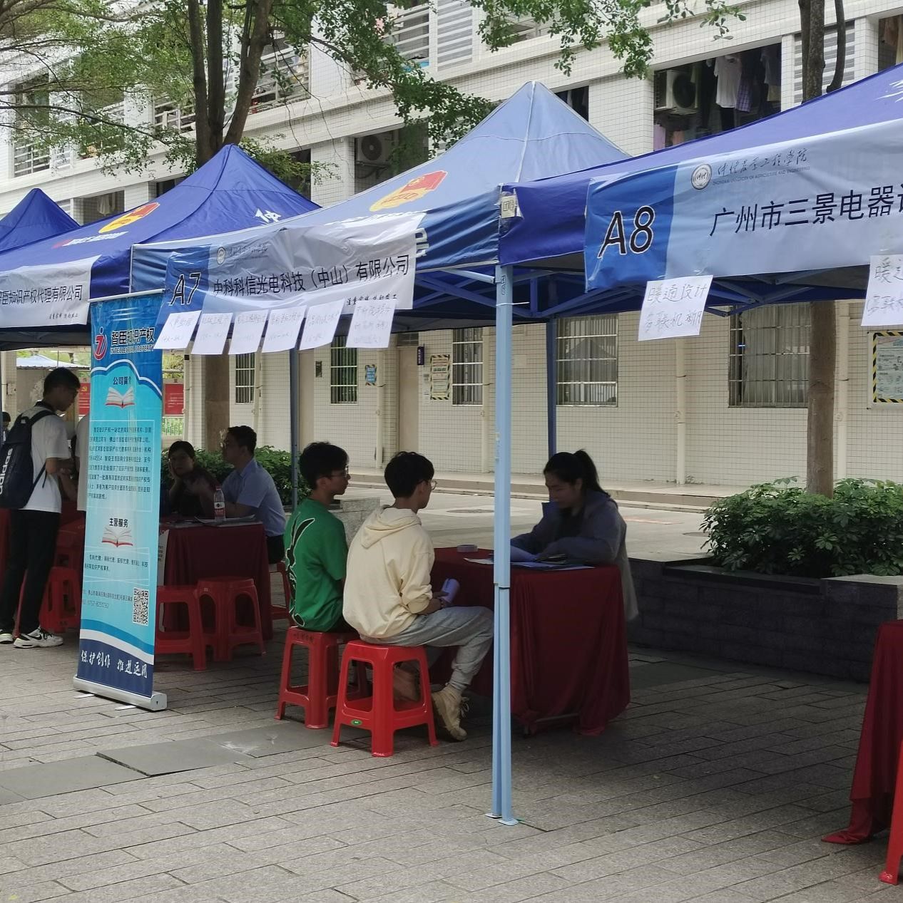 3044am永利集团官网