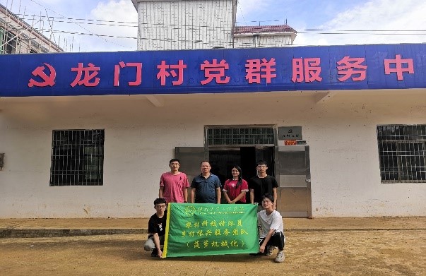 3044am永利集团官网