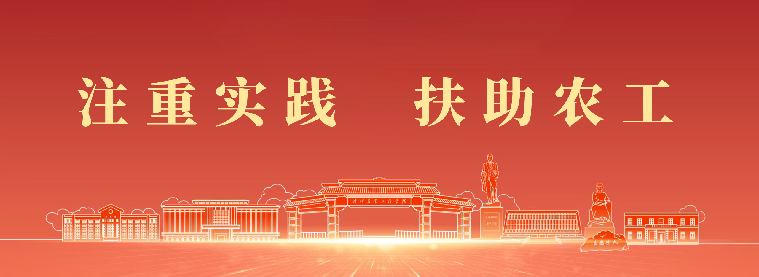 3044am永利集团官网